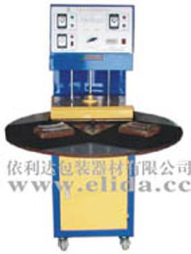 自動(dòng)吸塑機(jī)/吸塑封口機(jī)/泡罩包裝器材/臺(tái)灣進(jìn)口機(jī)/依利達(dá)生產(chǎn)