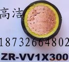 供應UGF電纜規(guī)格型號，UGF高壓電纜廠家報價