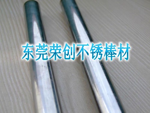 榮創(chuàng)不銹鋼圓棒，方棒，六角棒材，303、304、316易切削不銹鋼