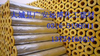 玻璃絲棉管（蒸汽管道保溫管）