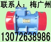 TZD振動電機 TZD-71-6C電動機 VB-75556-W電機