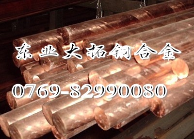 C18200耐磨進(jìn)口鉻鋯銅 高硬度耐磨鉻鋯銅板 C18200進(jìn)口鉻鋯銅價(jià)格
