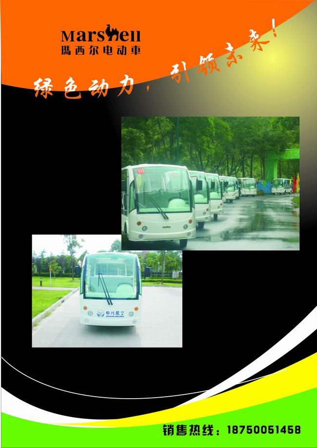 河南鄭州電動(dòng)老爺車上海浙江杭州安徽合肥福建廈門海南廣西貴州電動(dòng)看樓車重慶四川成都