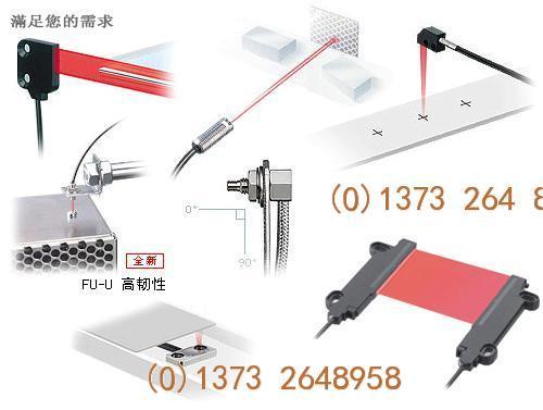 蘇州基恩士蘇州keyence代理/基恩士傳感器