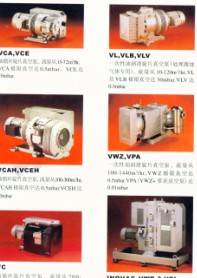 成都供應(yīng)德國里其樂（RIETSCHLE）真空泵VC100/VC40