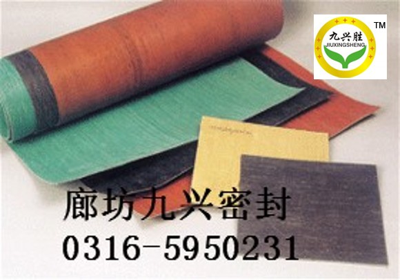 高壓石棉板，高壓石棉墊片