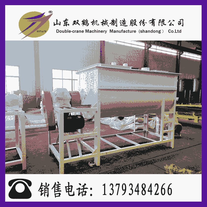 臥式飼料攪拌機(jī)山東低價(jià)單軸螺帶式混合機(jī)