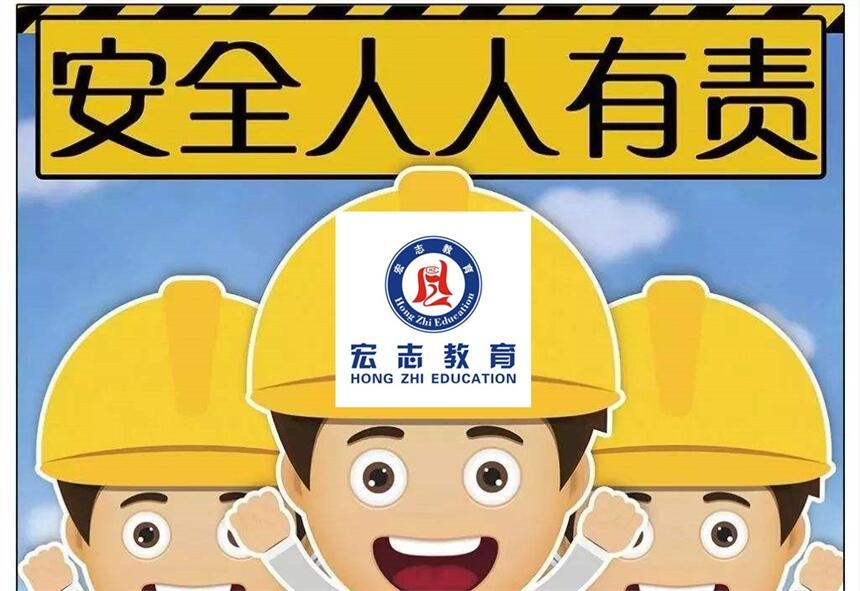 新聞：在深圳辦理建筑安全員C證要什么條件多少錢?去哪里報名？