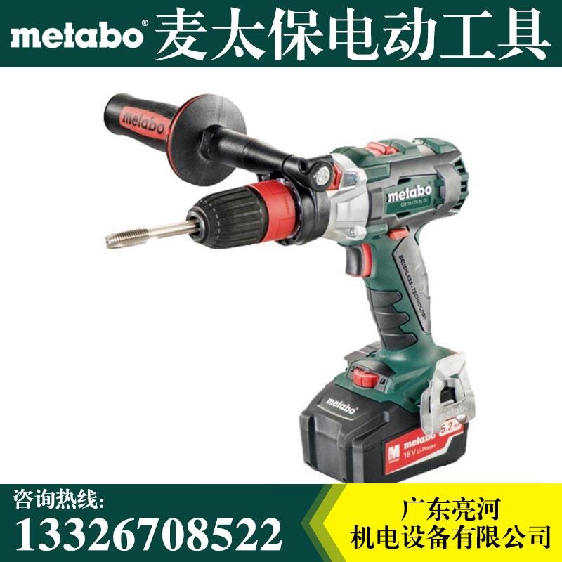Metabo麥太保充電式攻絲機(jī) GB 18 LTX BL Q I