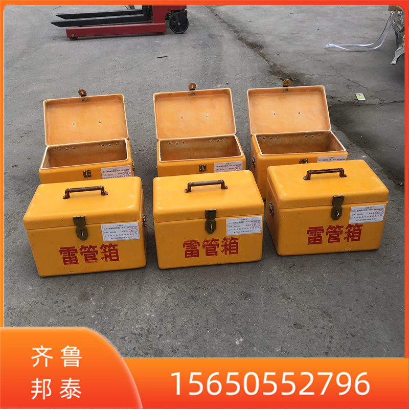 供應(yīng)手提式玻璃鋼礦用井下作業(yè)箱