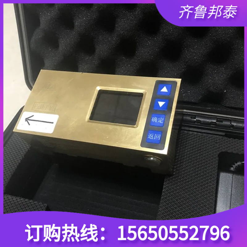 礦用本安型鉆孔定向儀 井下鉆孔測(cè)量?jī)x器 YHZ90/360
