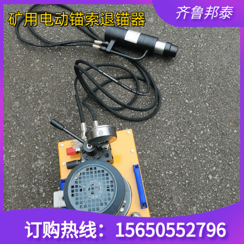 MQ15-200/63礦用氣動(dòng)張拉機(jī)具 手動(dòng)電動(dòng)規(guī)格齊全 錨索退錨器