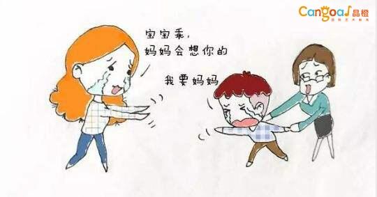 晶橙講堂|家長多做這些，避免9月份入園哭鬧