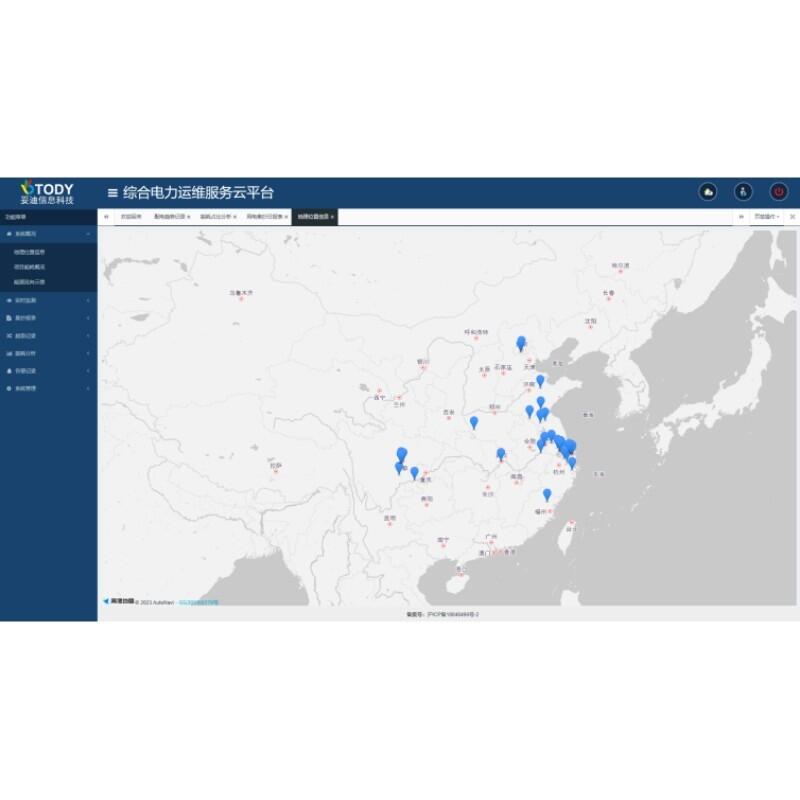 濡ヨ开TDEMS-5000缍滃悎鏅烘収閬�(y霉n)缍粻瀹�