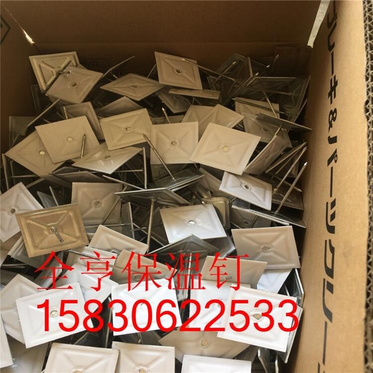 湖南張家界市不銹鋼保溫釘304廠家