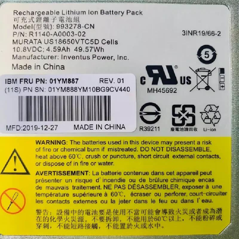 01YM307 01YM887 01YM888 V7000G3 存儲(chǔ)柜BBU電池模塊