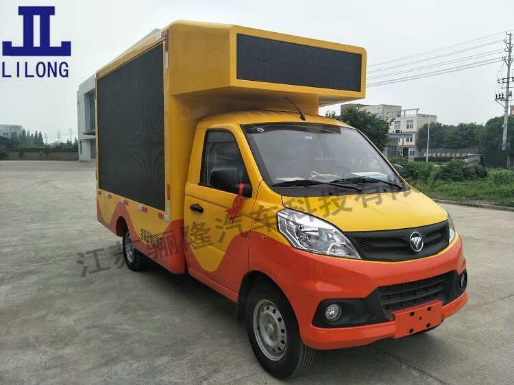 遼寧省大連LED廣告車(chē) 流動(dòng)舞臺(tái)車(chē) 電動(dòng)宣傳車(chē)價(jià)格