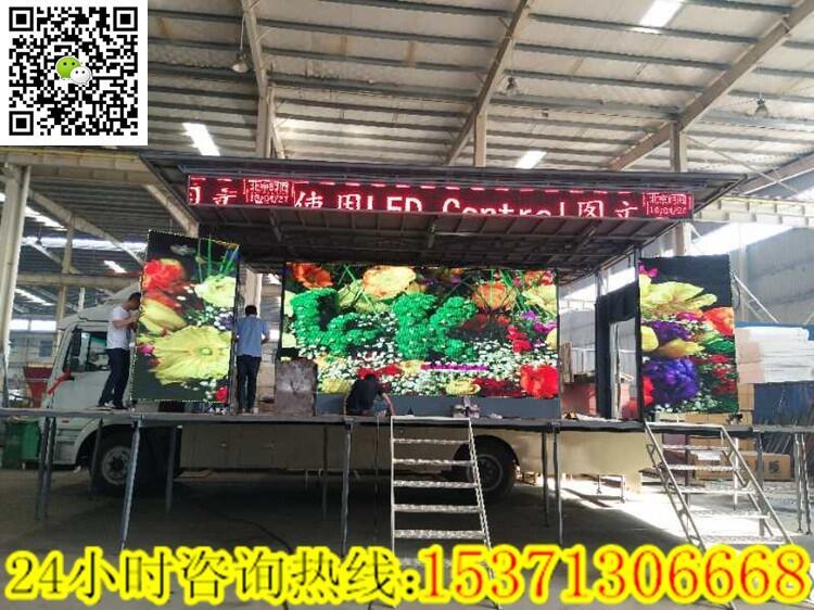 大型國(guó)五LED廣告宣傳車流動(dòng)廣告車哪家的質(zhì)量好