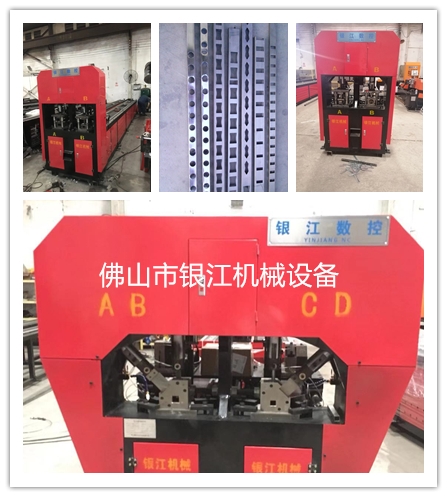 護(hù)欄全自動沖孔沖斷設(shè)備