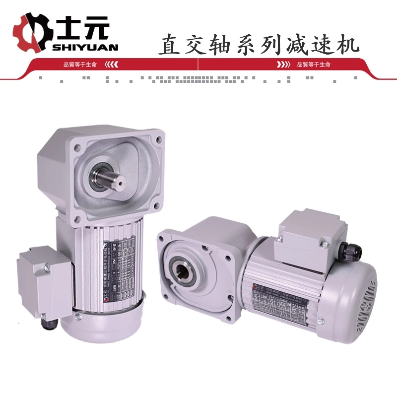 士元直角中空軸減速機(jī)SZG35F-0.75KW-120S現(xiàn)貨當(dāng)天發(fā)