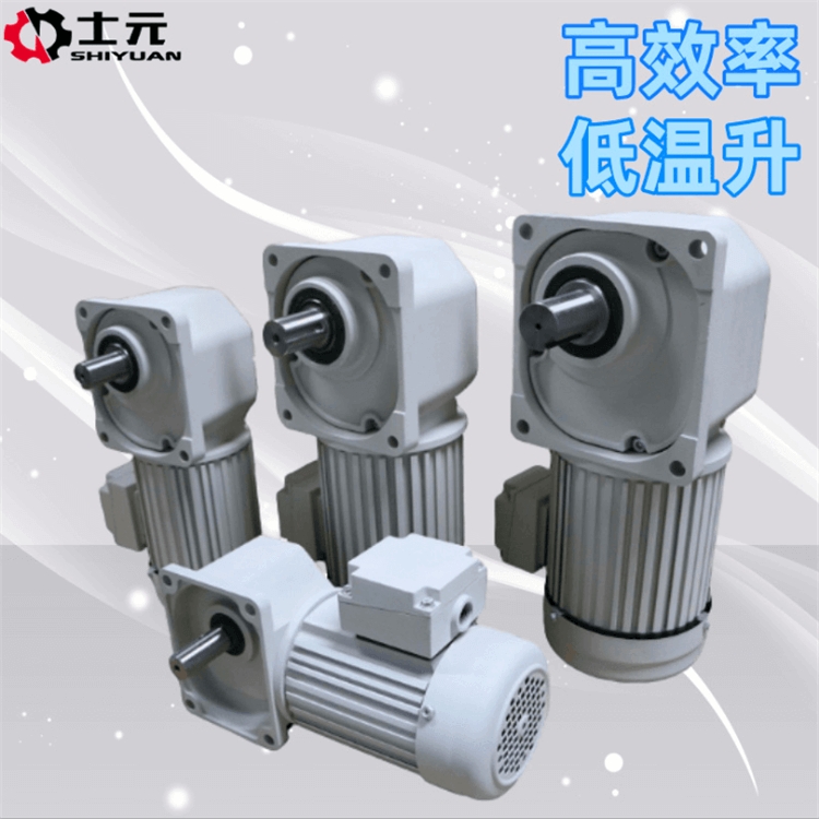 小型直角減速電機(jī) 廠家發(fā)貨