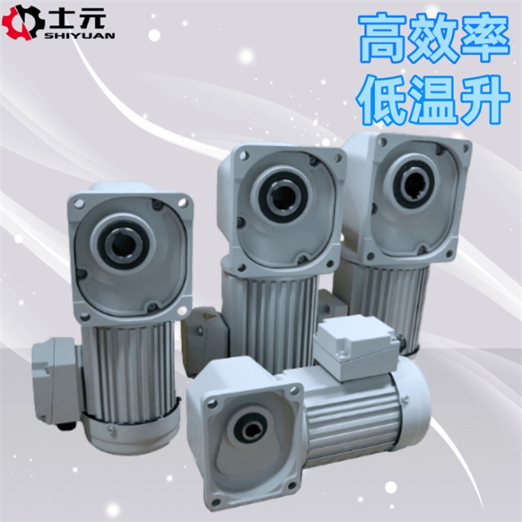 100W小型F系列直角減速電機(jī) SGF18軸剎車直角減速電機(jī)