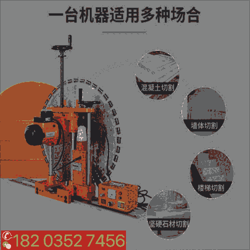 源頭廠家·遼寧 電動切墻鋸機(jī) 磚墻切割機(jī)高效節(jié)能 遼寧撫順
