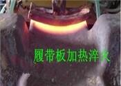 仙居浙江凸輪軸淬火設(shè)備$售后無憂