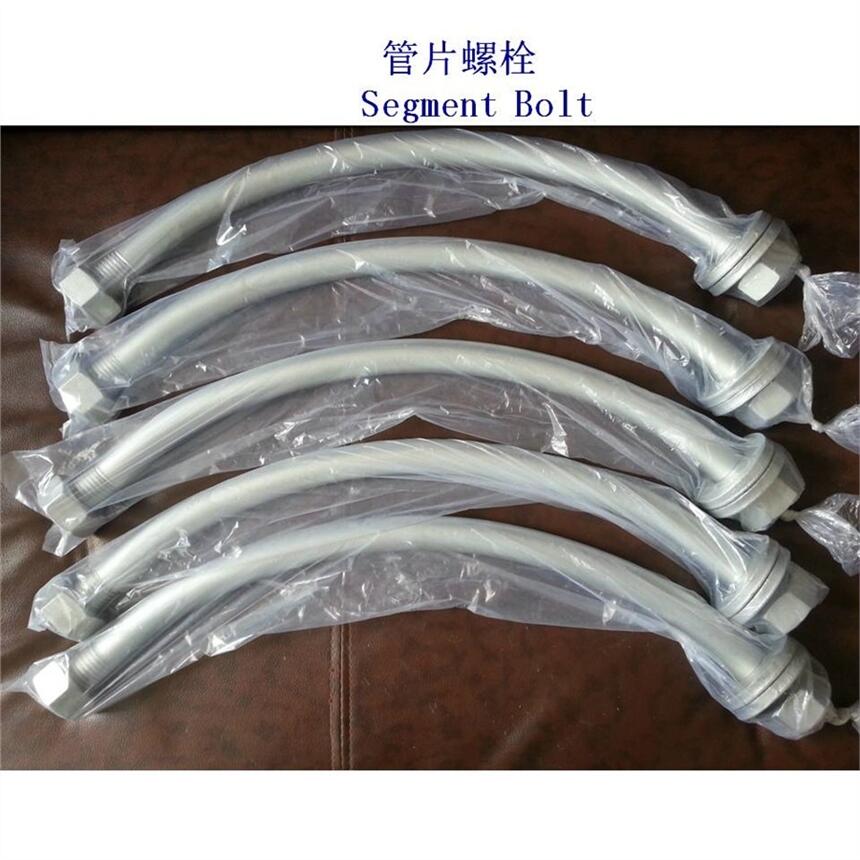 江蘇35CrMo管片螺栓、4.8級隧道螺栓生產(chǎn)廠家