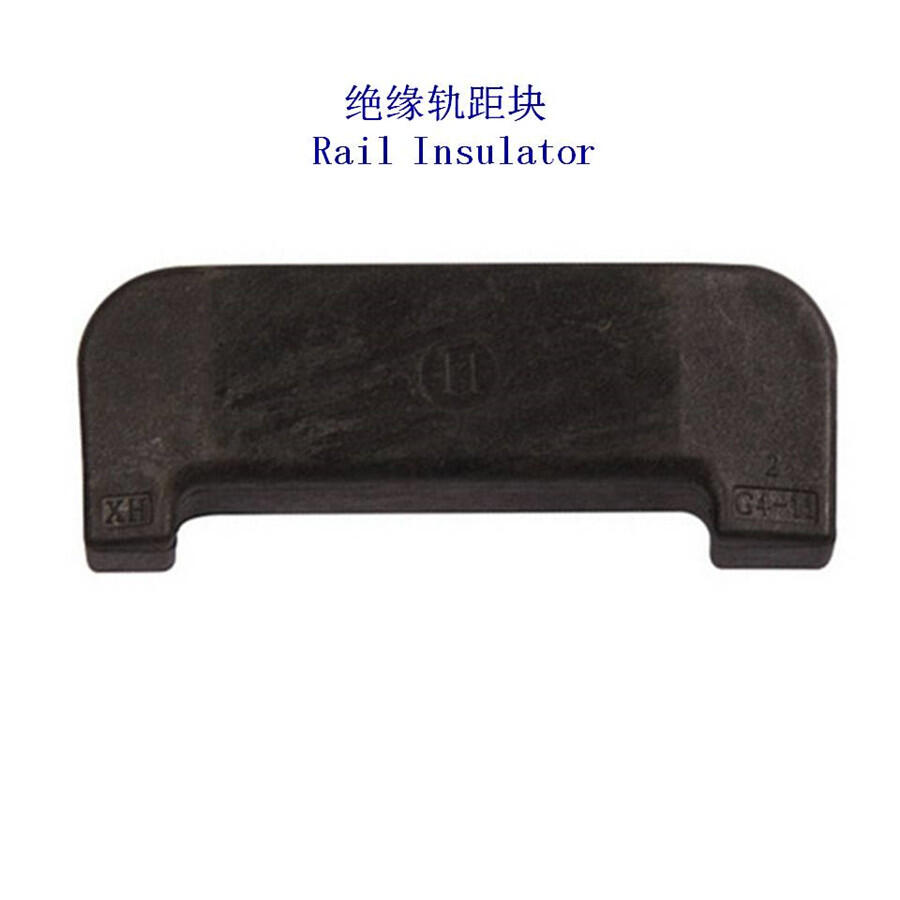 河南尼龍軌距塊工廠