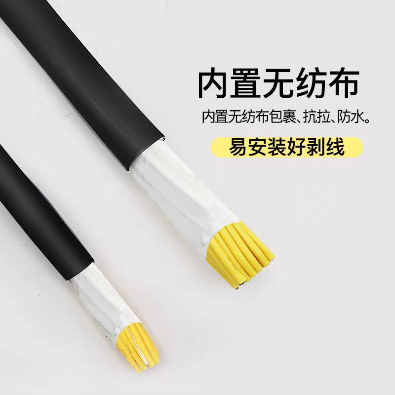 天聯(lián)軟護(hù)套動(dòng)力電纜ZR-RVV4*6+1*4-37C