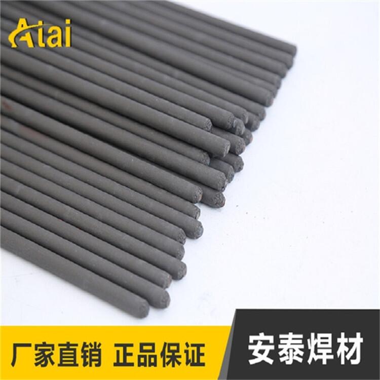 碑林耐磨焊條|D126耐磨焊條|D557耐磨焊條D687耐磨焊條現(xiàn)貨