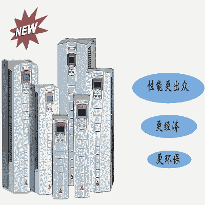 現(xiàn)貨供應(yīng)ABB變頻器/510/550/530/580大量現(xiàn)貨特價(jià)銷售