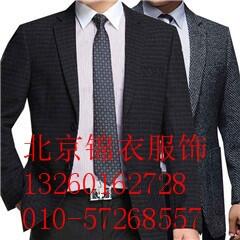 雞西市西服定制廠家
