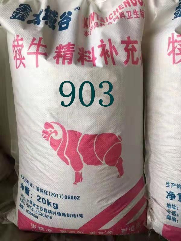 綠色健康微無抗微生態(tài)型犢牛全價顆粒料