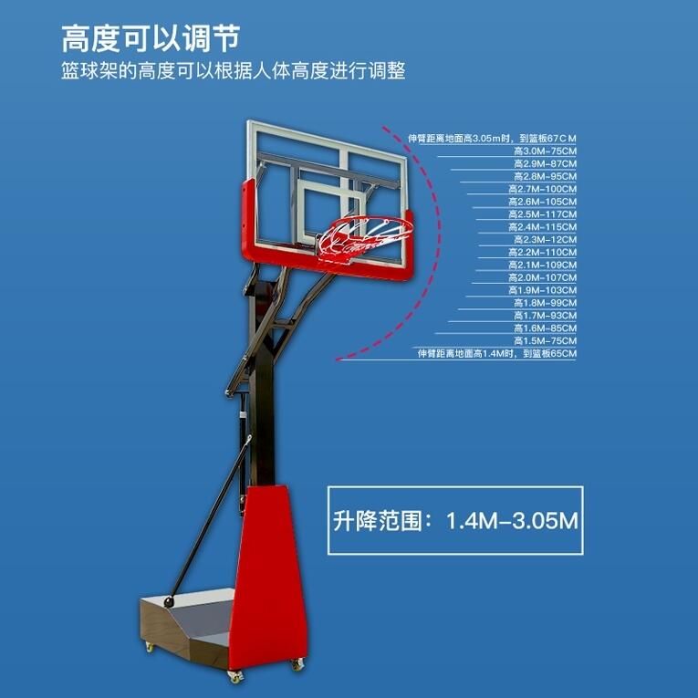 江蘇省揚(yáng)州市液壓升降籃球架?chē)?guó)標(biāo)標(biāo)準(zhǔn)-點(diǎn)擊咨詢(xún)