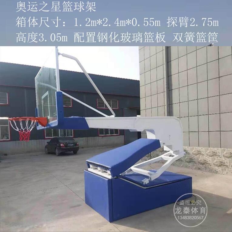 廣東省潮州市箱體籃球架質(zhì)保八年-點(diǎn)擊咨詢