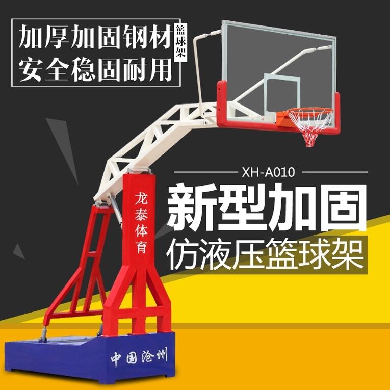 新疆塔城地區(qū)液壓籃球架規(guī)格尺寸多大-點擊咨詢