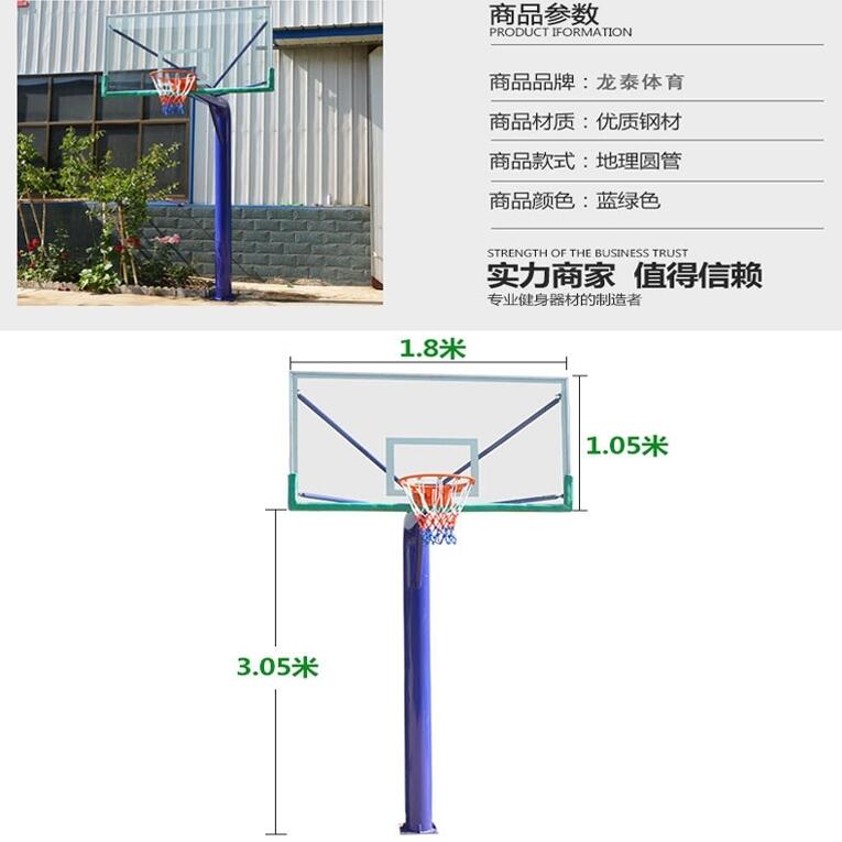 廣東省陽江市液壓升降籃球架國標標準-點擊咨詢