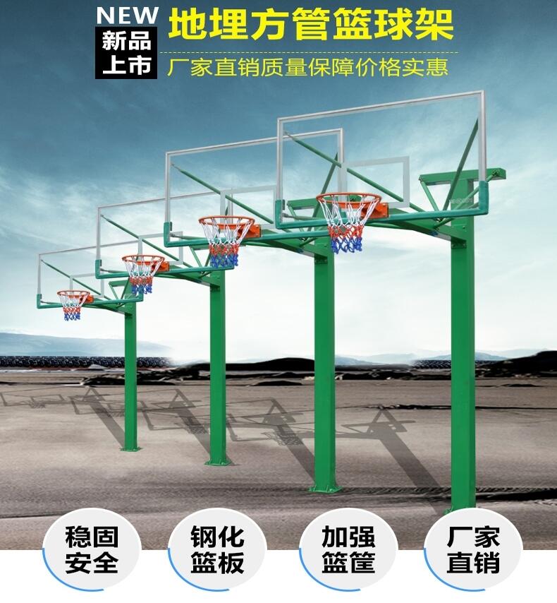 山東省濟(jì)南市升降籃球架怎么安裝-點(diǎn)擊咨詢