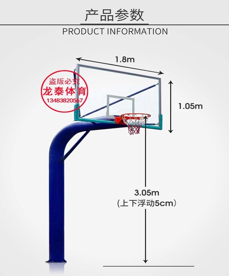四川省達(dá)州市液壓升降籃球架安裝步驟-點擊咨詢