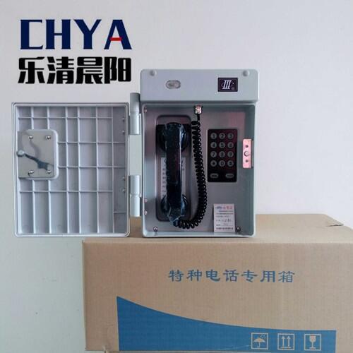 抗噪能力強(qiáng)HAT86(XII)P/T-E高噪聲環(huán)境清晰通話 特種電話機(jī)
