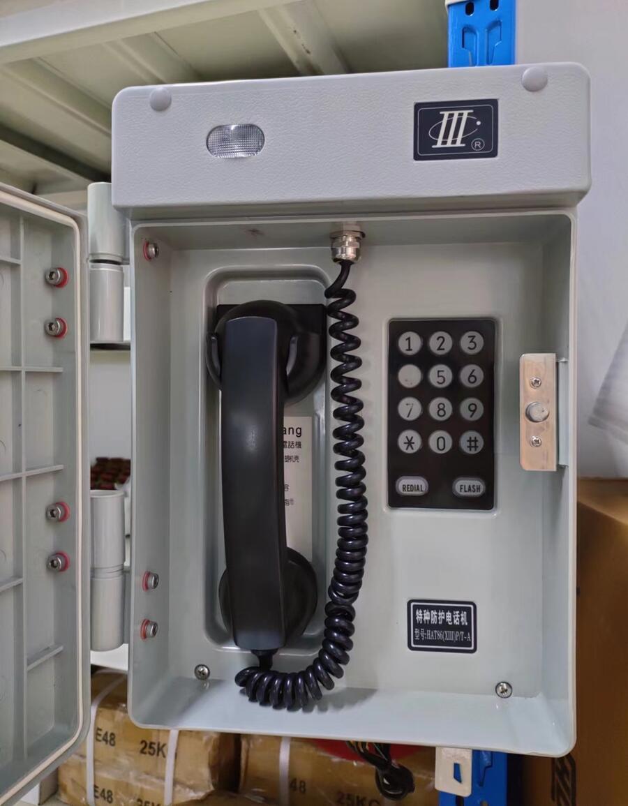室外防護(hù)電話(huà) HAT86(XIII)P/T-A晨陽(yáng)墻掛式電話(huà)機(jī)