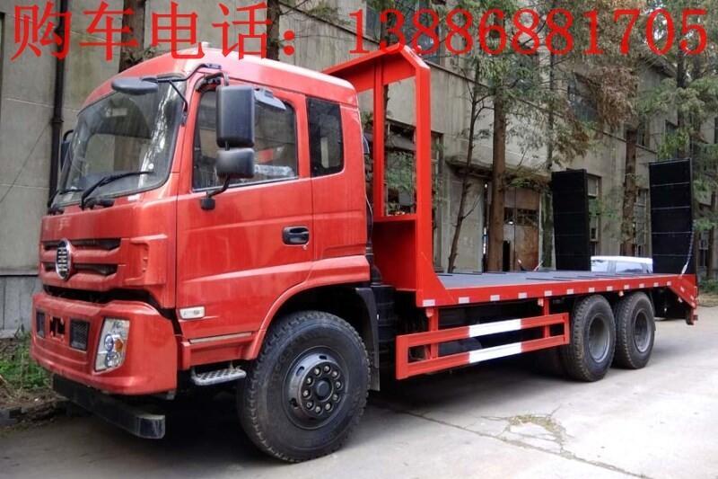 解放J6挖機(jī)拖板車(chē)在哪買(mǎi)