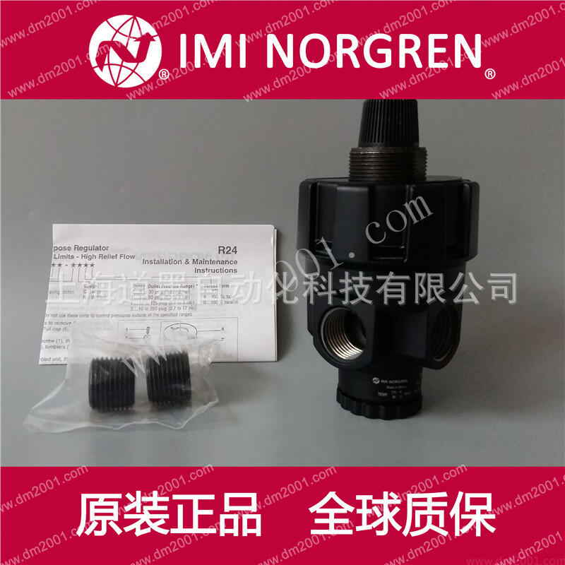 R24-301-RNXG英國(guó)諾冠IMI NORGREN R24-301-RNXA諾冠減壓閥
