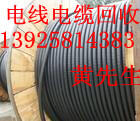 東莞市茶山廢舊電線電纜回收公司，認(rèn)準(zhǔn)中能廢舊電線電纜回收公司
