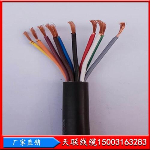 天聯(lián)牌ZR-KVV阻燃控制電纜生產(chǎn)廠家