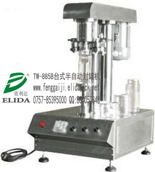 廣東省滋補(bǔ)品電動易拉罐封蓋機(jī)|梧州姜片PET透明塑料瓶封口機(jī)?