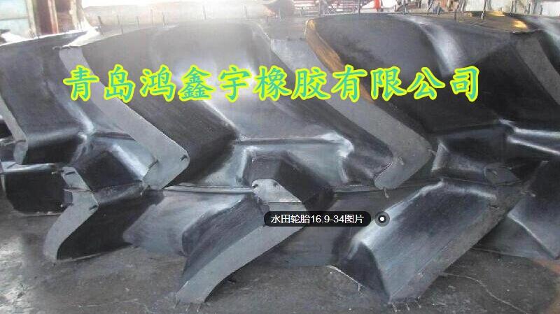 現(xiàn)貨批發(fā)優(yōu)質(zhì)水田高花紋輪胎16.9-34防陷輪胎