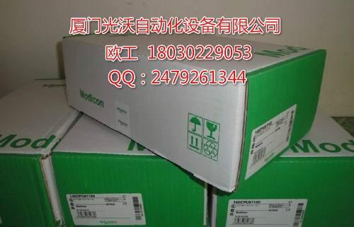 SM-070-60/010/P0/45/M1/B1 1